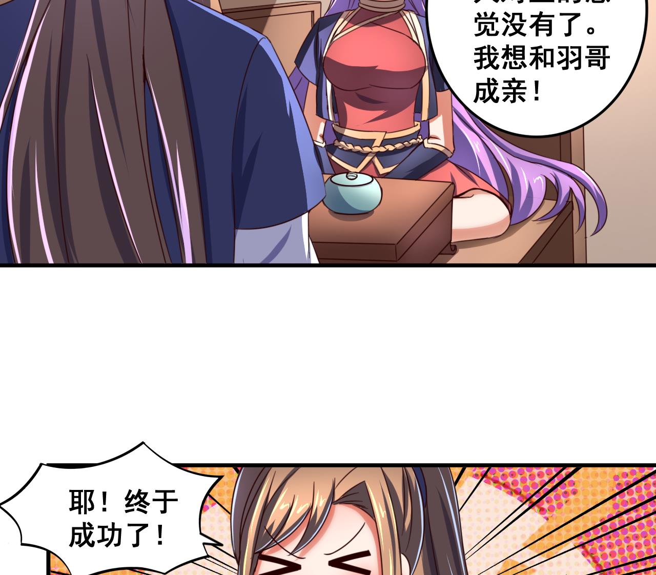 第84话 摄魂术(1/2)-第84话