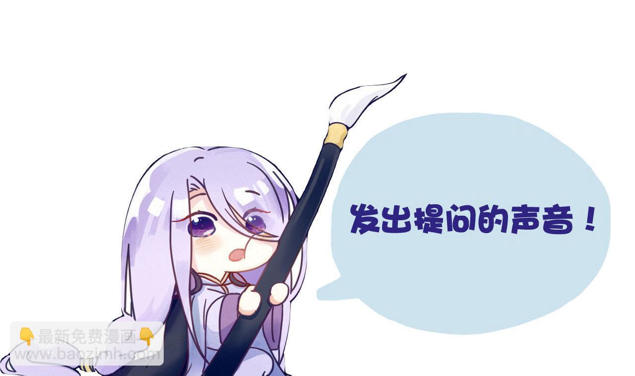 第84话 摄魂术(1/2)-第84话