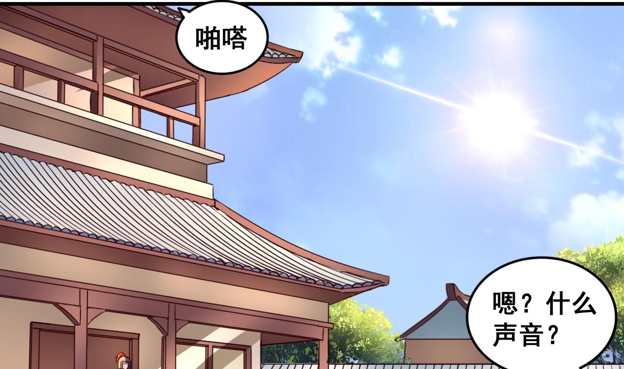 第86话 退隐江湖-第86话