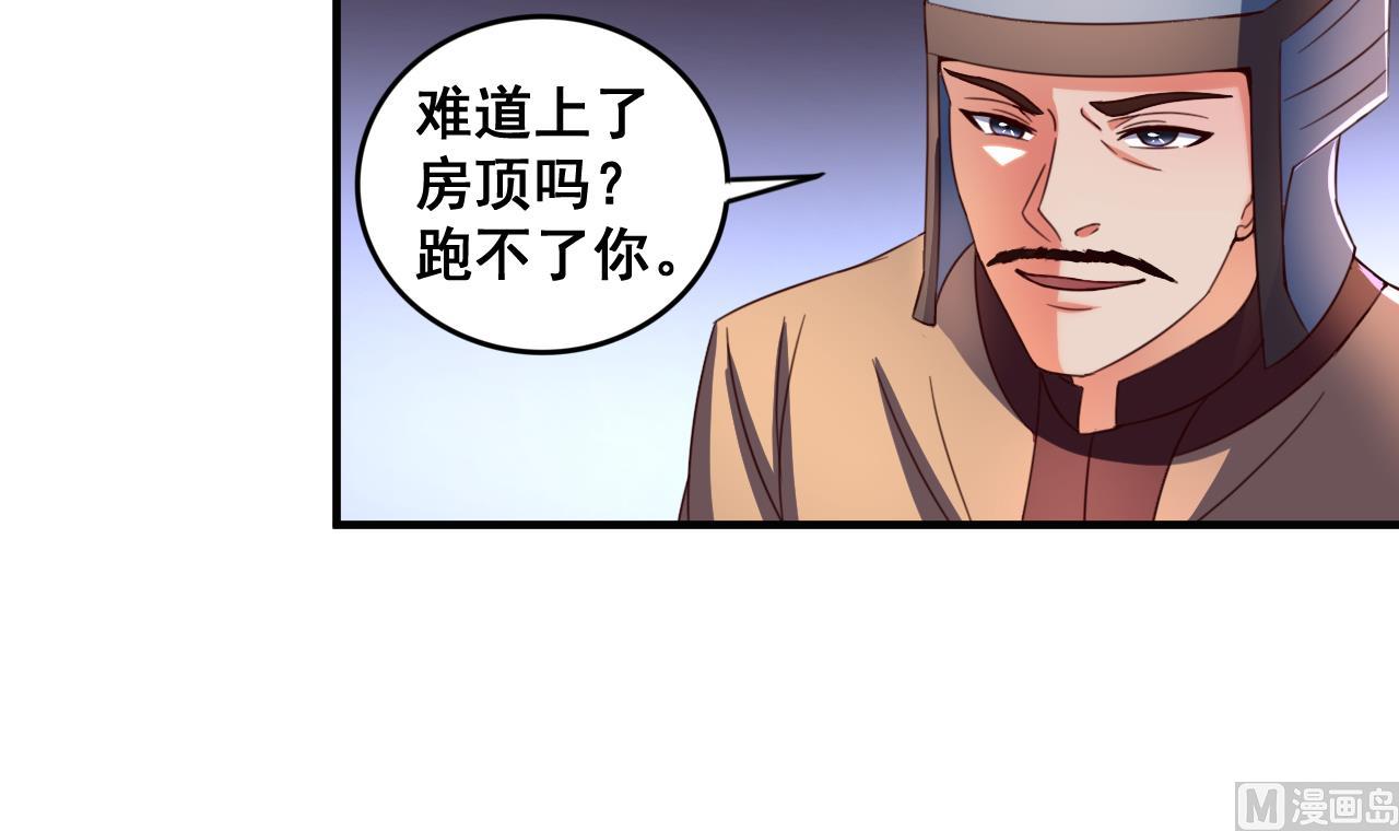 第86话 退隐江湖-第86话