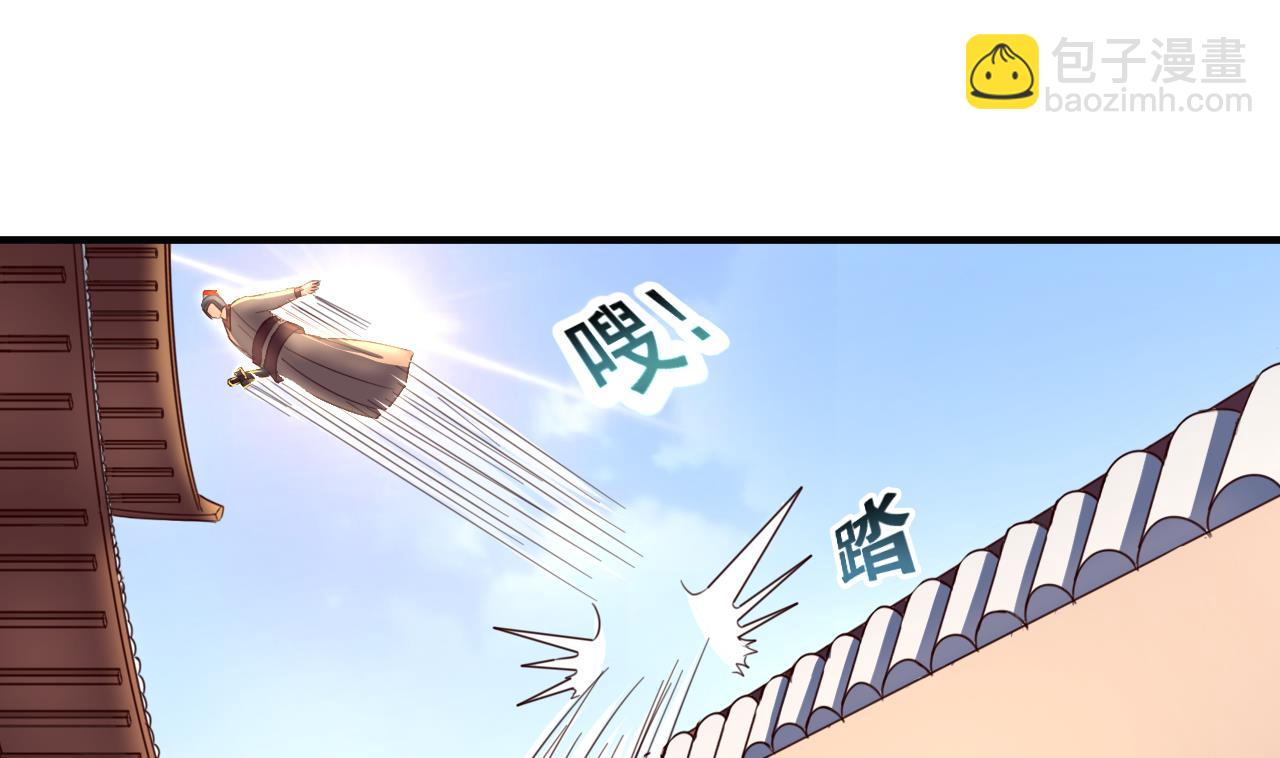 第86话 退隐江湖-第86话