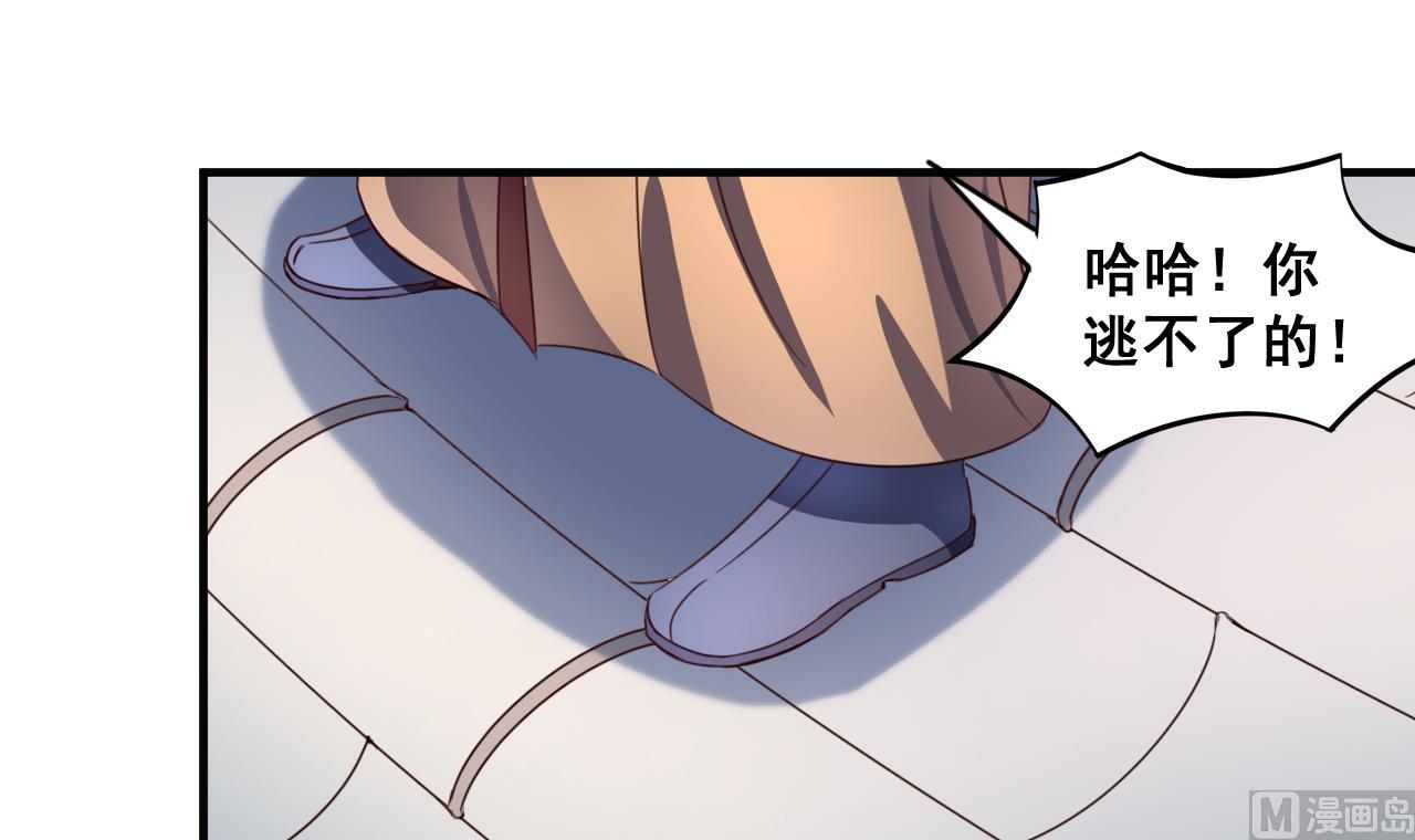 第86话 退隐江湖-第86话
