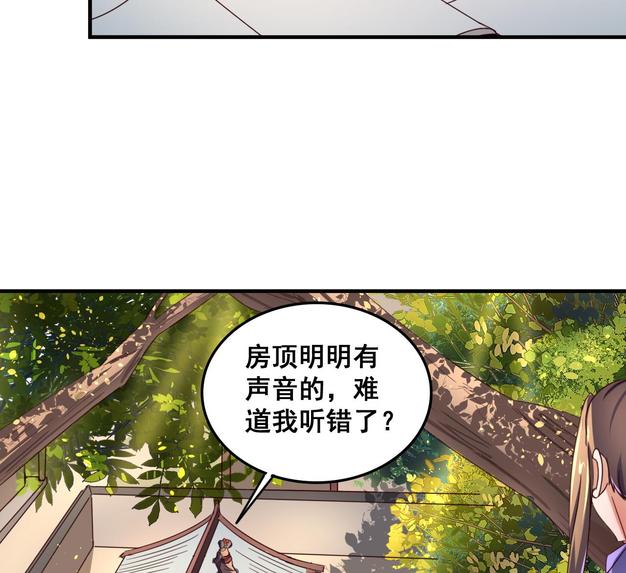第86话 退隐江湖-第86话