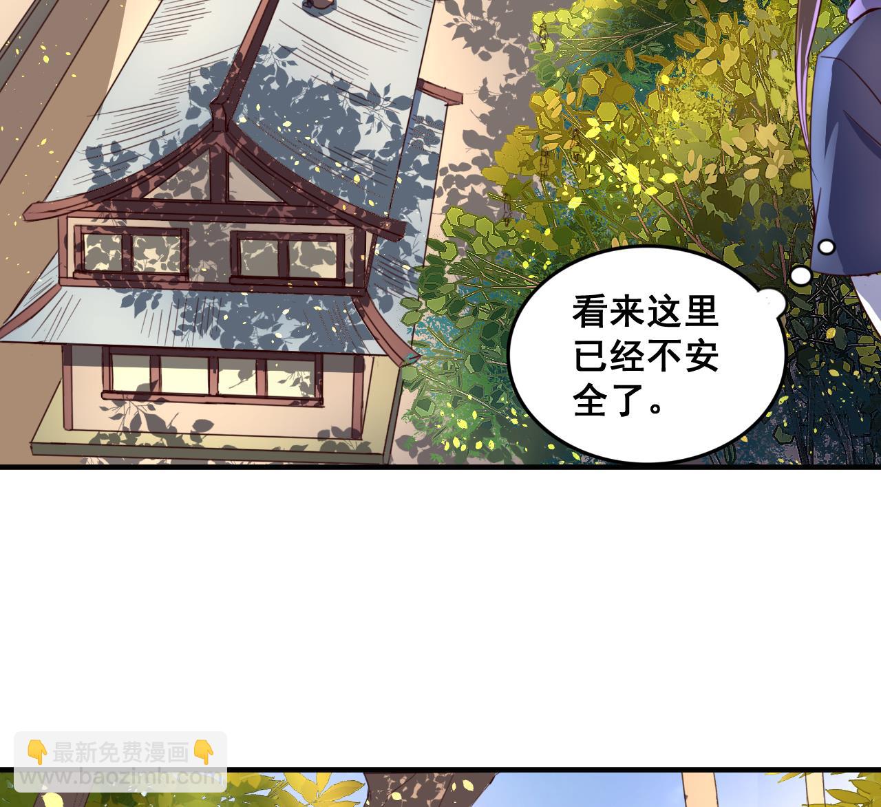 第86话 退隐江湖-第86话