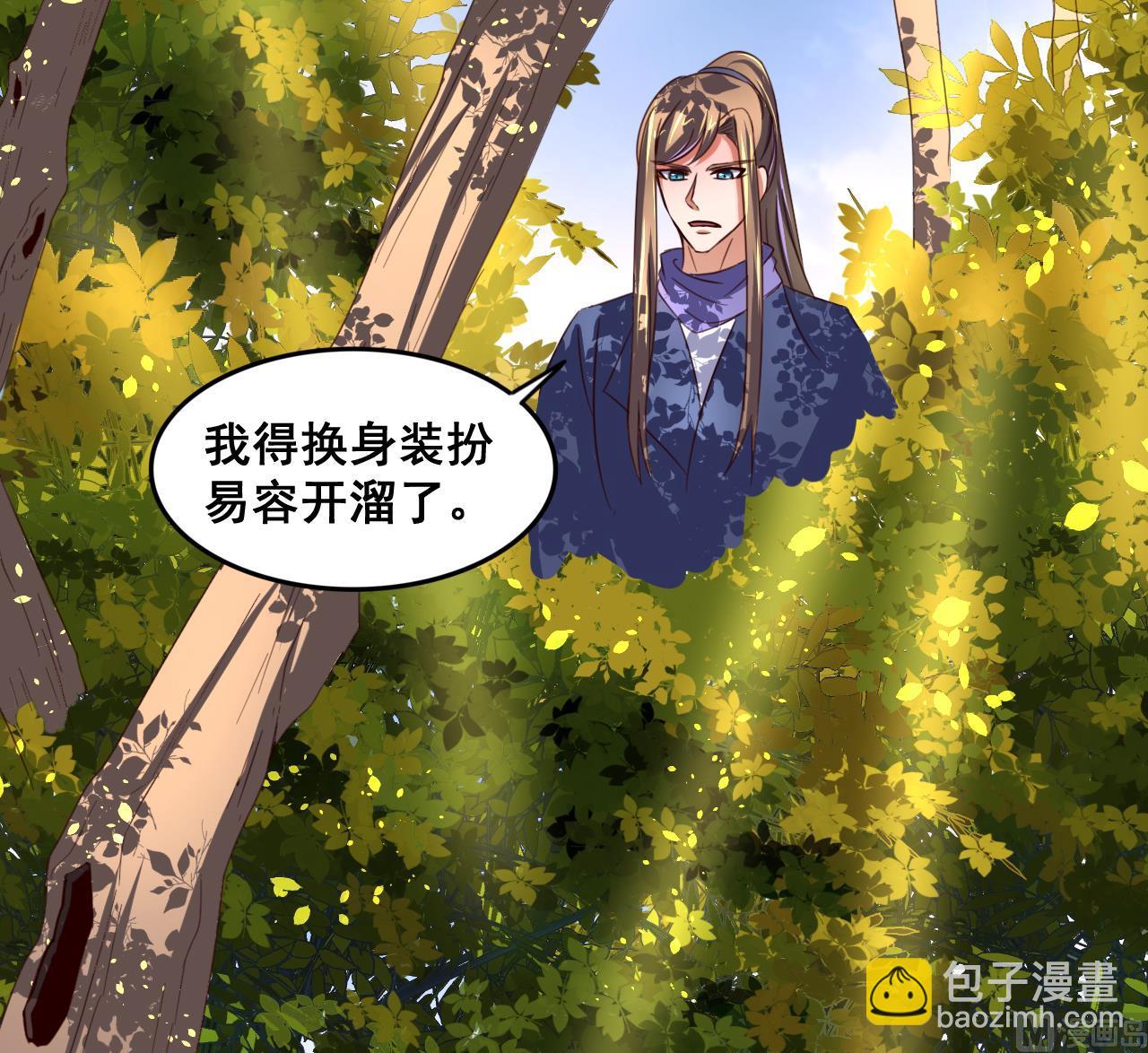第86话 退隐江湖-第86话