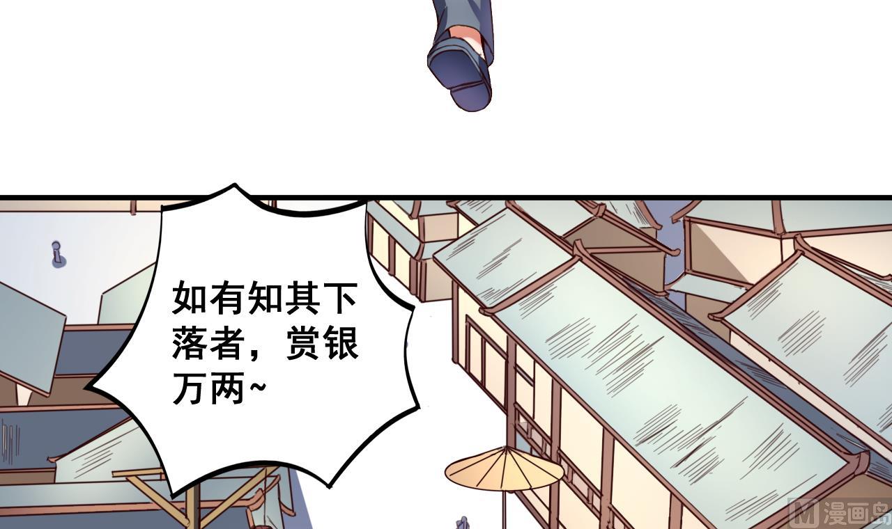 第86话 退隐江湖-第86话
