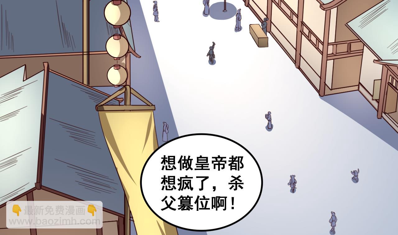第86话 退隐江湖-第86话