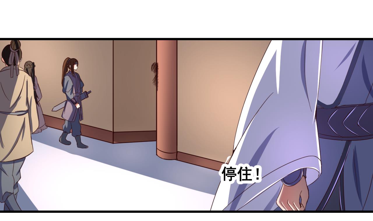第86话 退隐江湖-第86话