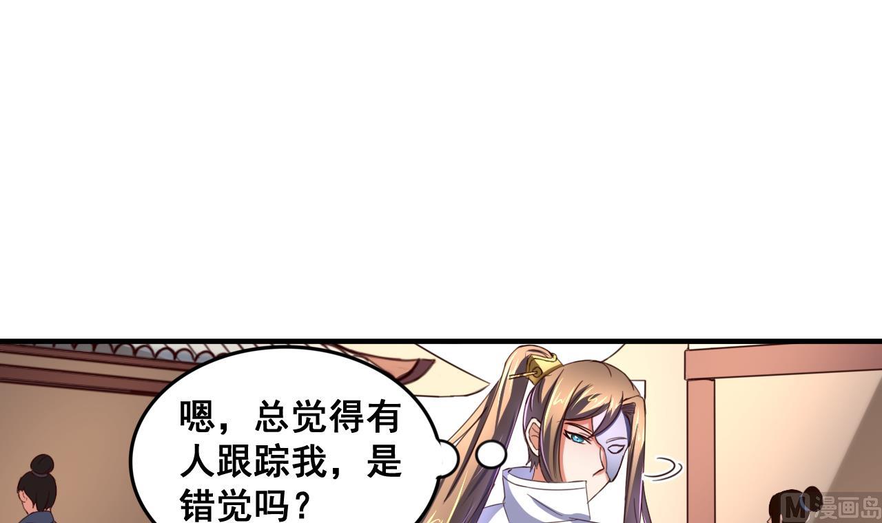 第86话 退隐江湖-第86话