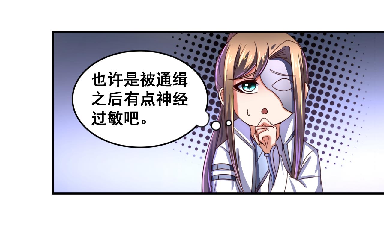第86话 退隐江湖-第86话