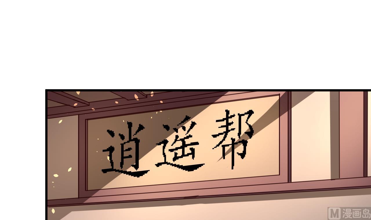 第86话 退隐江湖-第86话
