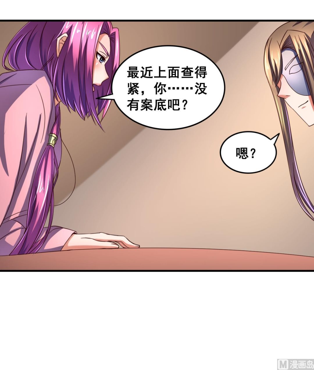 第86话 退隐江湖-第86话
