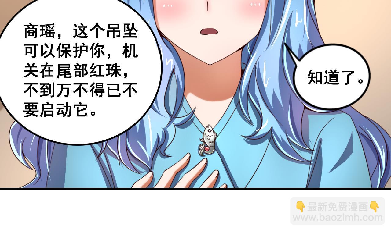 第86话 退隐江湖-第86话