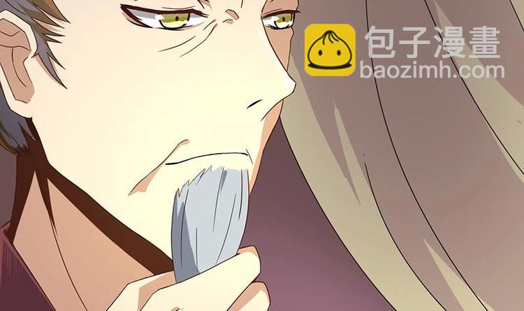 第10话 品香(1/2)-第10话