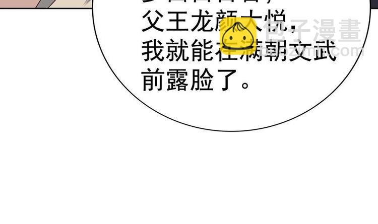 第10话 品香(1/2)-第10话