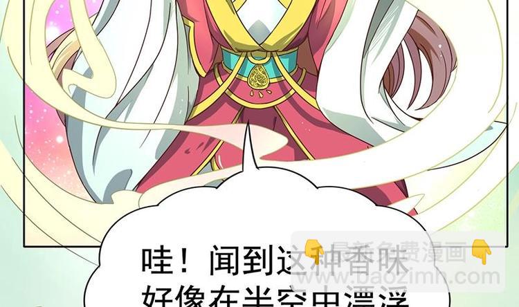 第10话 品香(1/2)-第10话