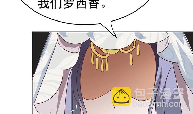 第10话 品香(1/2)-第10话