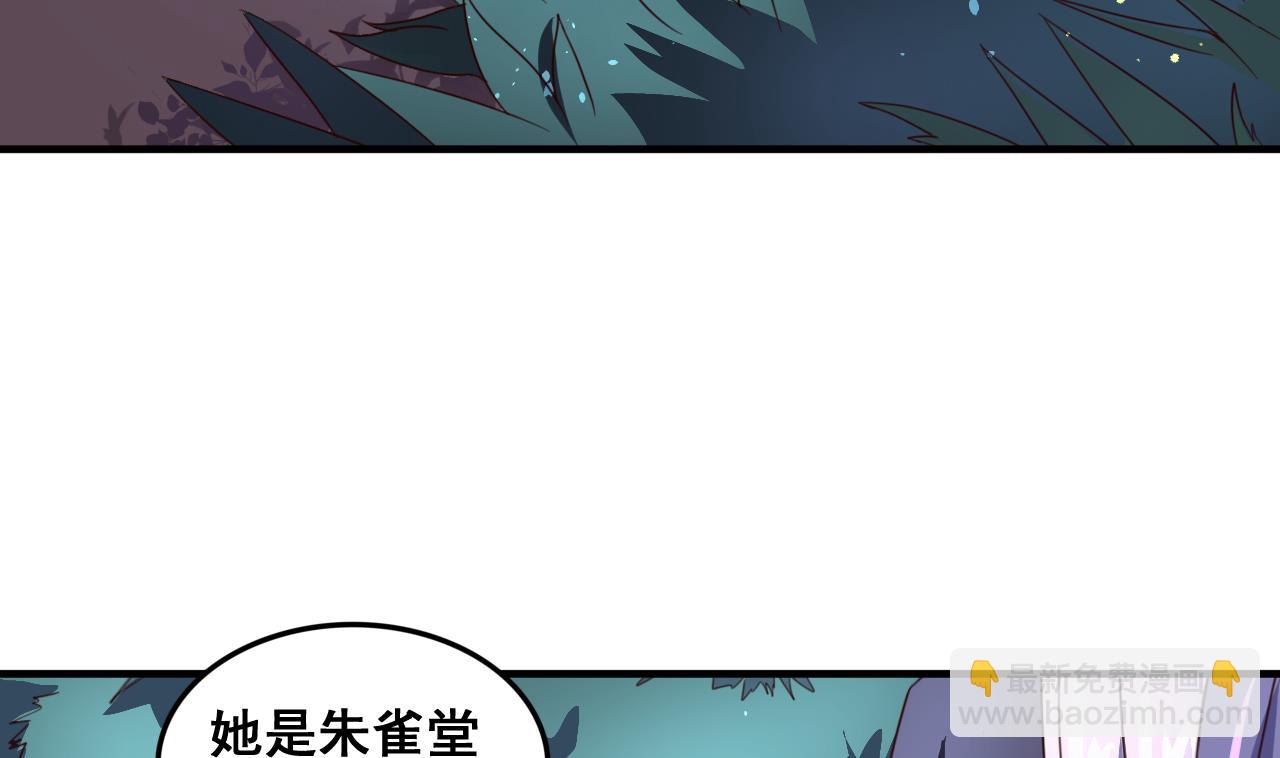 第92话 带你私奔-第92话