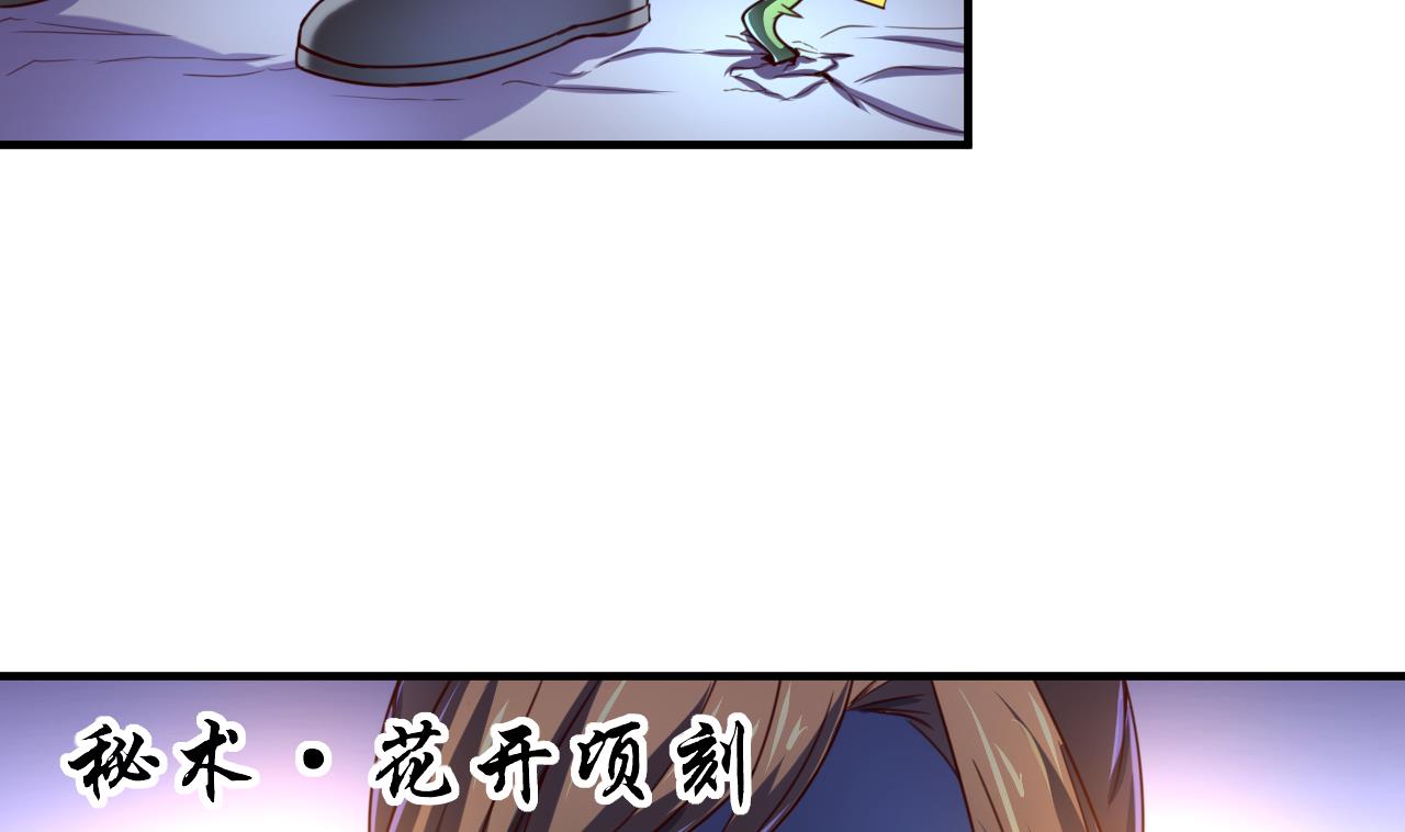 第94话 人偶？！-第94话