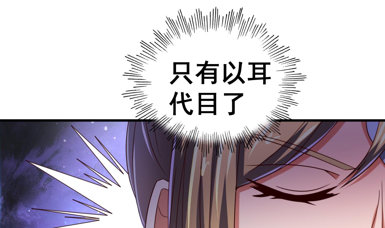 第94话 人偶？！-第94话