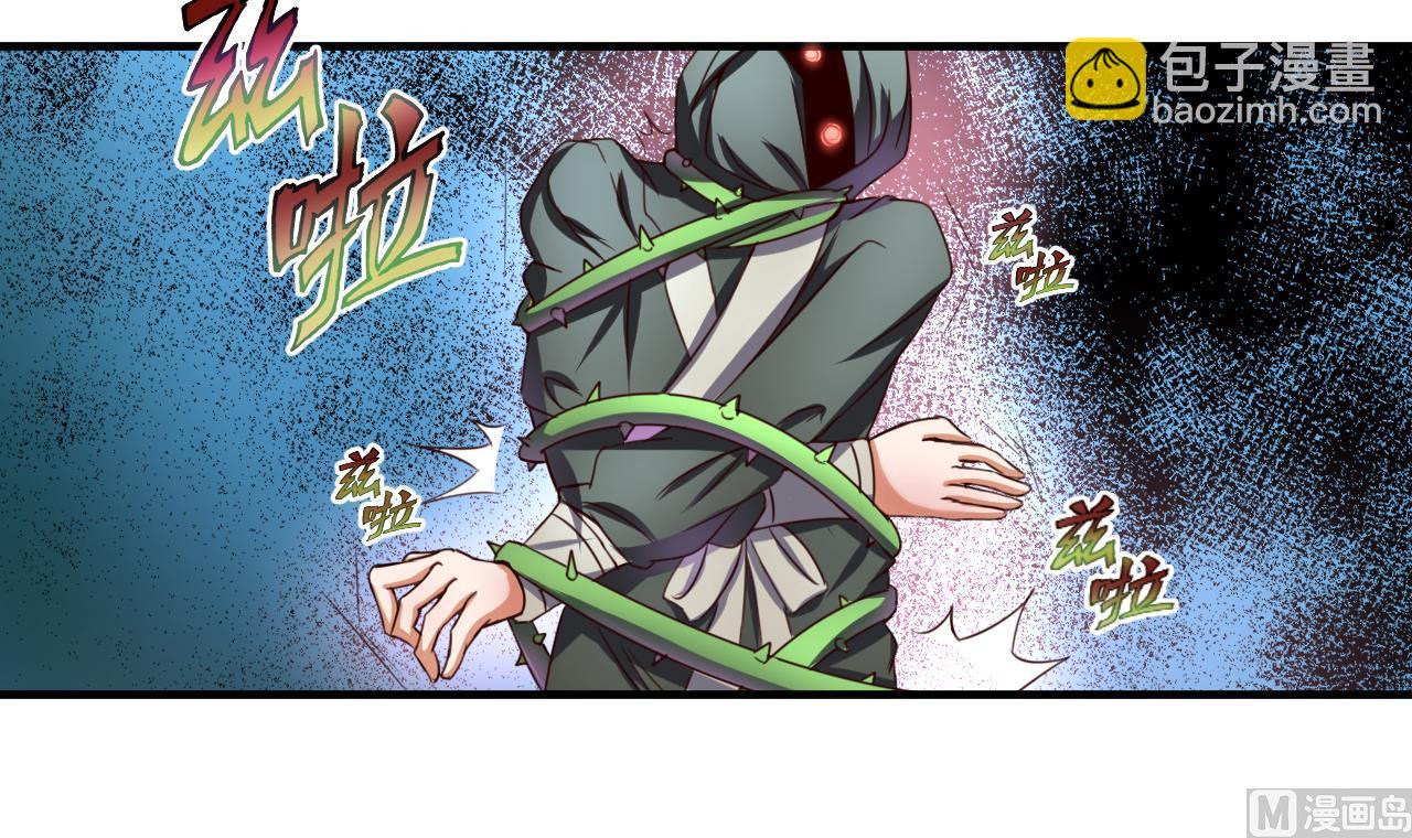 第94话 人偶？！-第94话