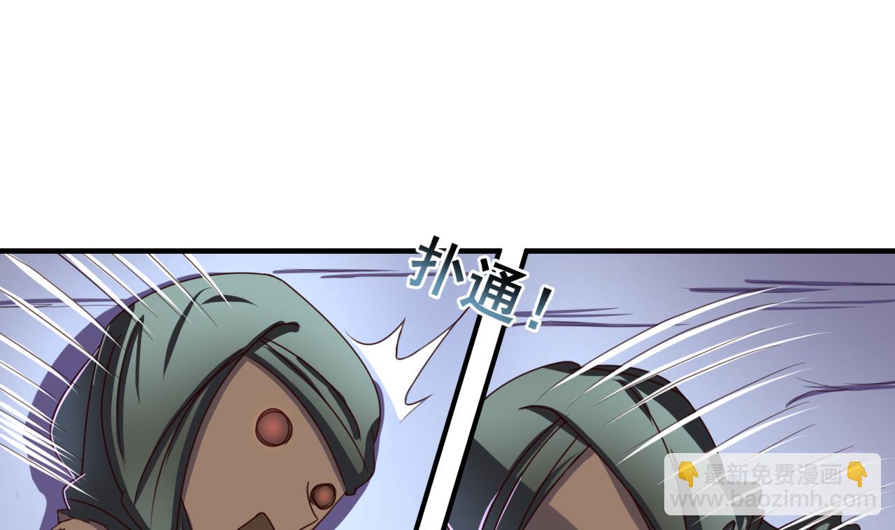 第94话 人偶？！-第94话