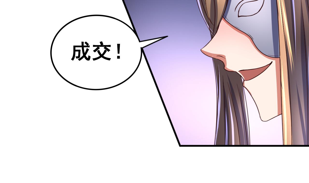 第96话 猜测-第96话