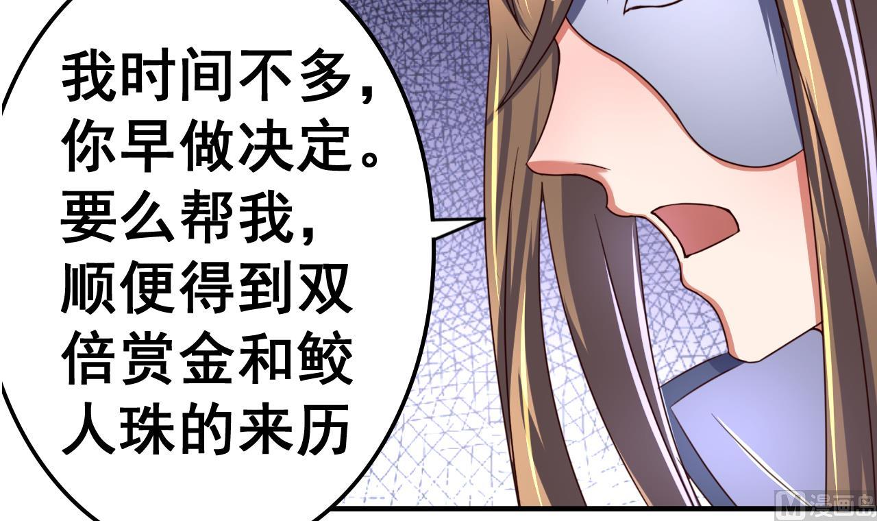 第96话 猜测-第96话