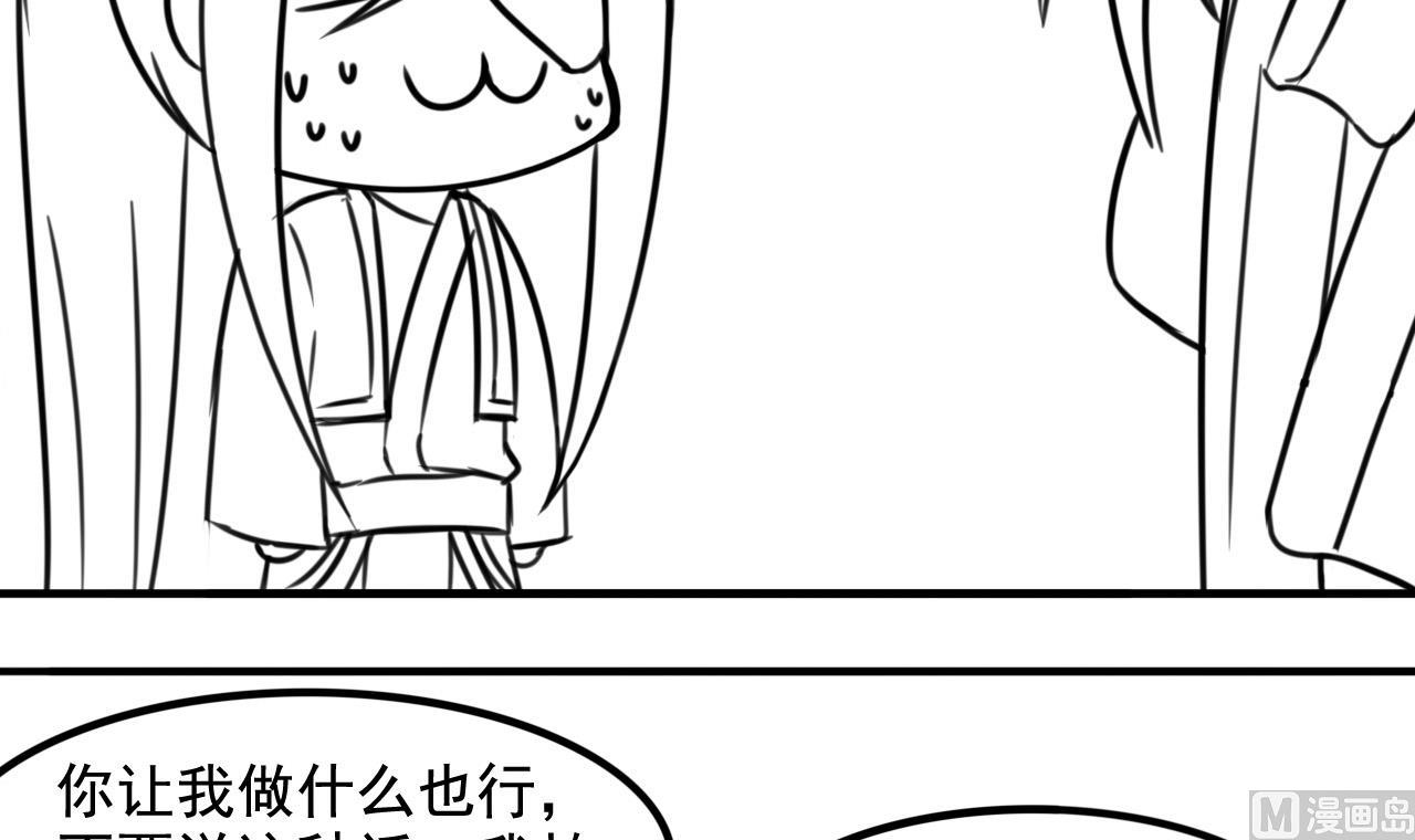 第98话 辽东三虎-第98话