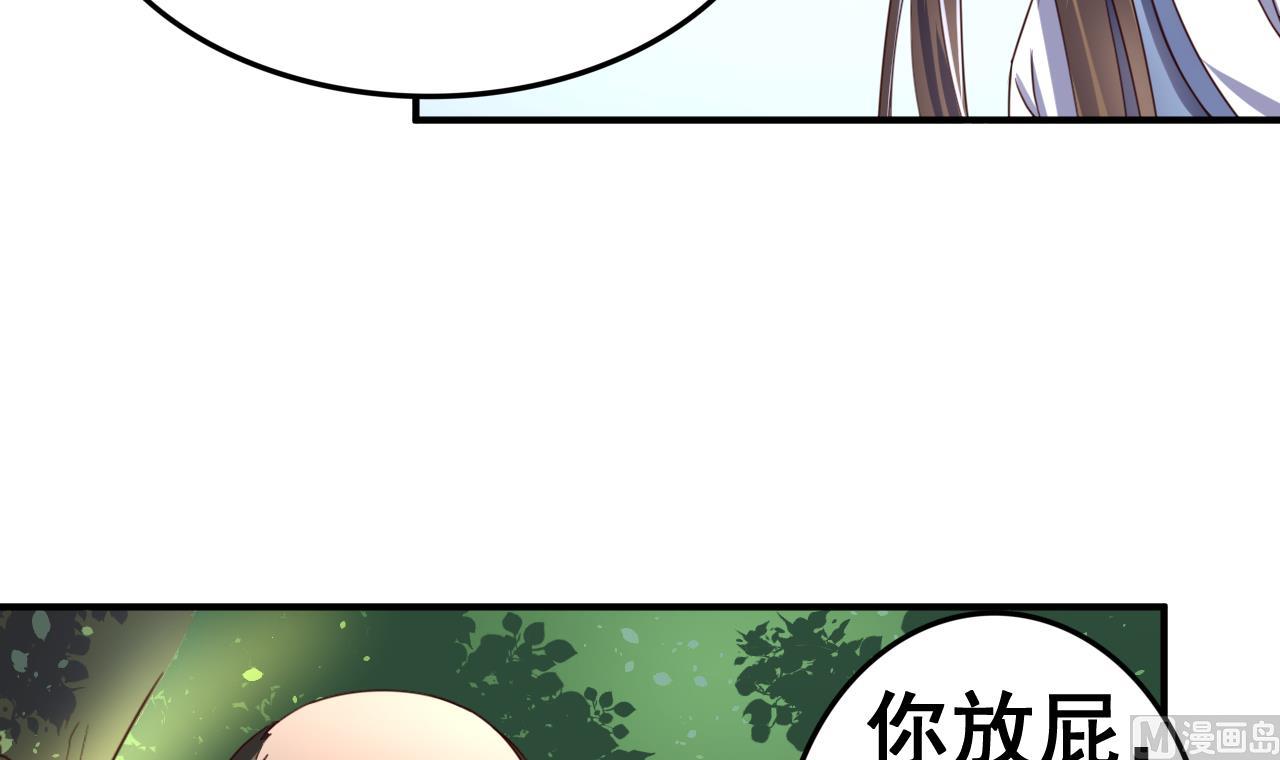 第100话 疗伤-第100话