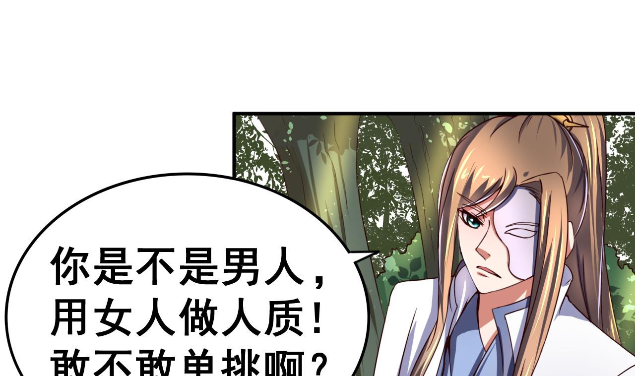 第100话 疗伤-第100话