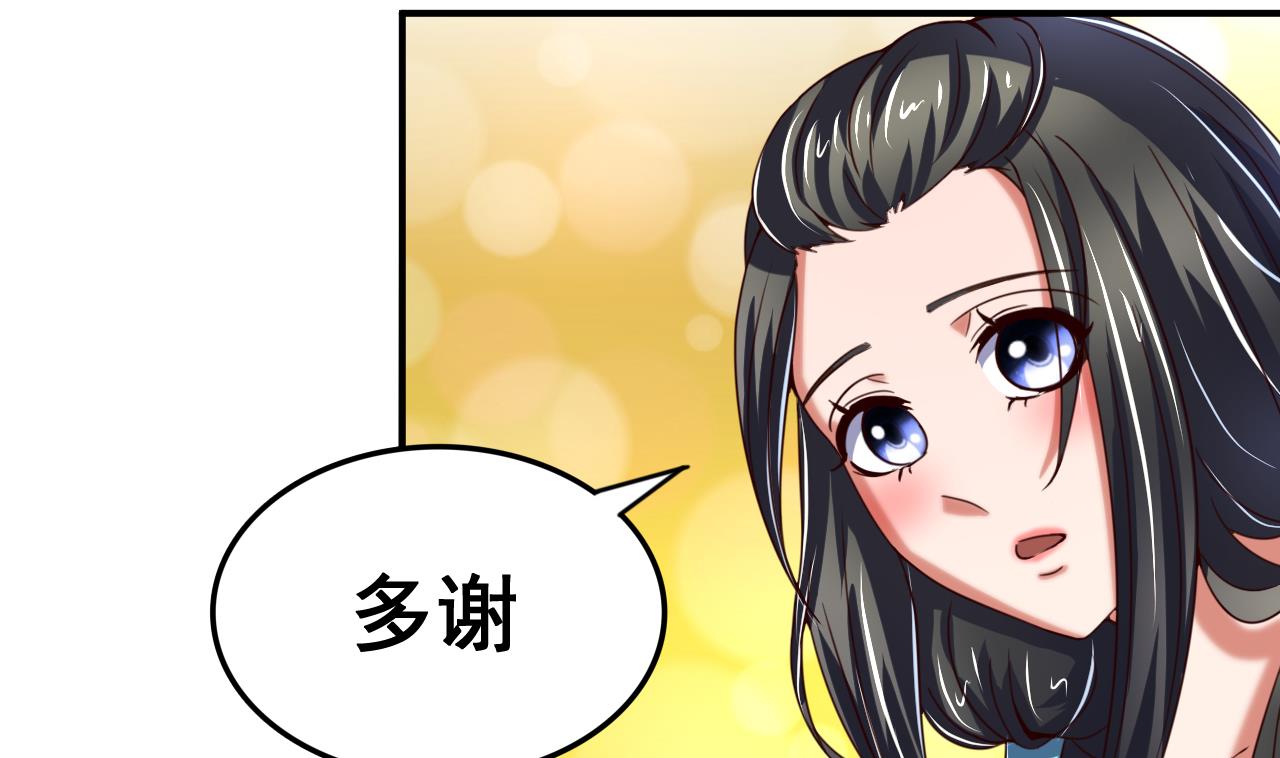 第100话 疗伤-第100话