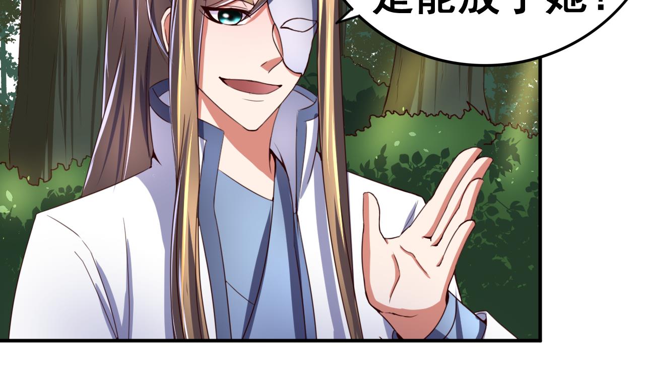 第100话 疗伤-第100话