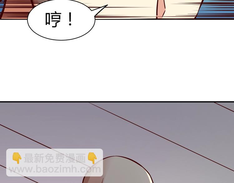 第1话  兵王重出江湖！(1/4)-第2话