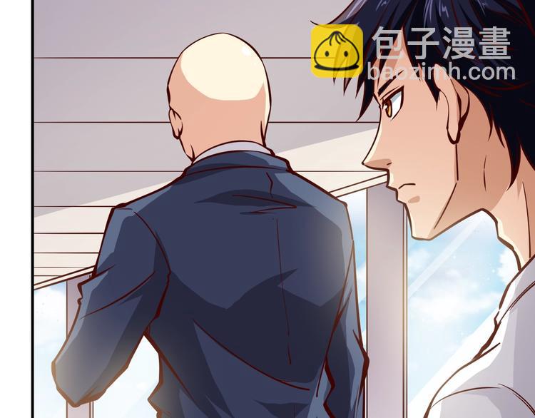 第1话  兵王重出江湖！(1/4)-第2话