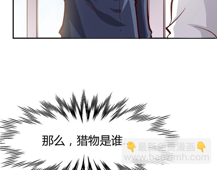 第1话  兵王重出江湖！(1/4)-第2话