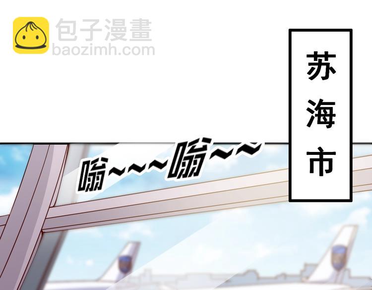第1话  兵王重出江湖！(1/4)-第2话
