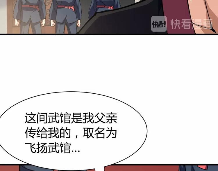 第11话  谁敢动我的人(1/3)-第12话