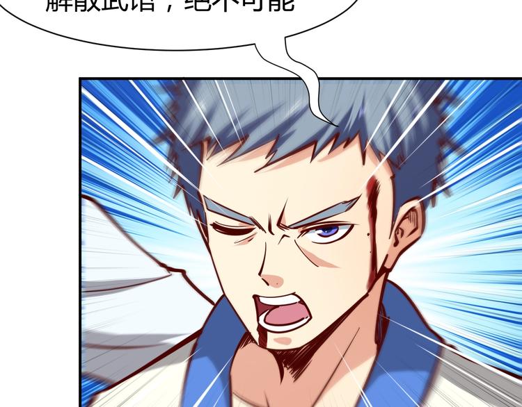 第11话  谁敢动我的人(1/3)-第12话
