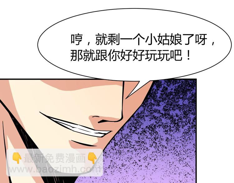 第11话  谁敢动我的人(1/3)-第12话