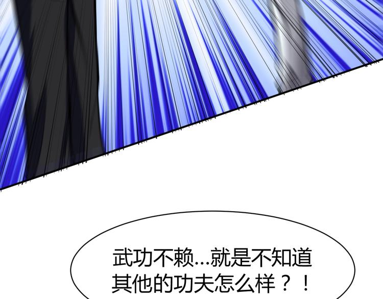 第11话  谁敢动我的人(1/3)-第12话