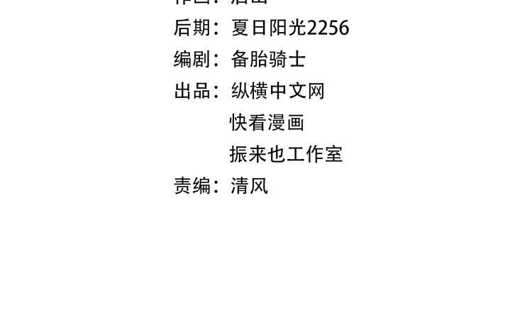第11话  谁敢动我的人(1/3)-第12话