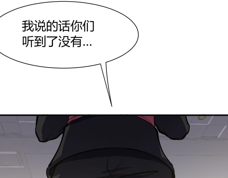 第11话  谁敢动我的人(1/3)-第12话