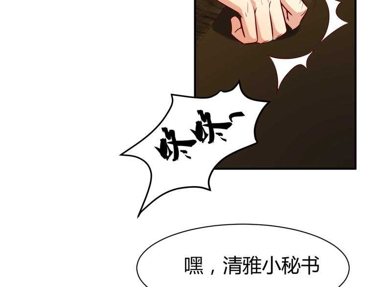 第13话  锁在一起了？(1/3)-第14话