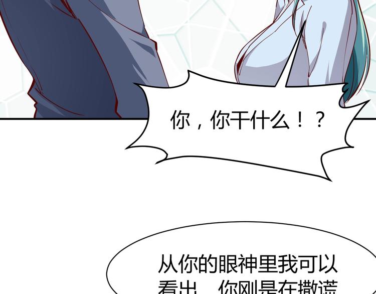 第13话  锁在一起了？(1/3)-第14话