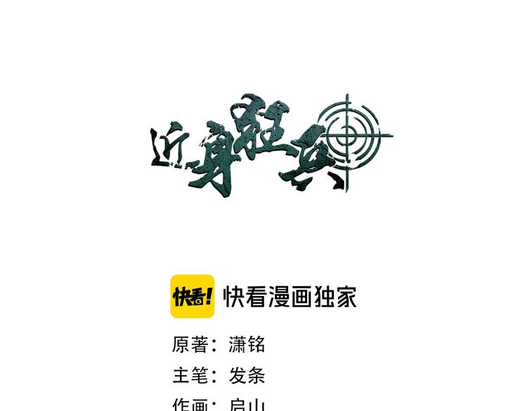 第13话  锁在一起了？(1/3)-第14话