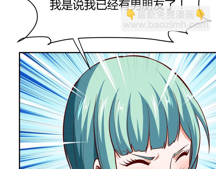 第13话  锁在一起了？(1/3)-第14话