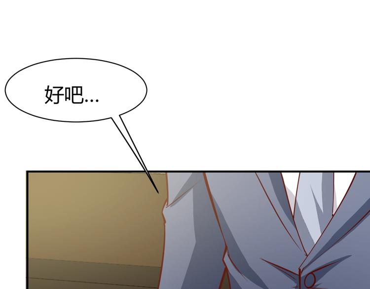 第13话  锁在一起了？(1/3)-第14话