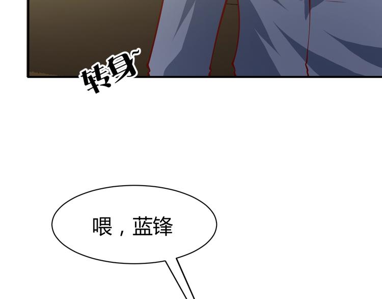 第13话  锁在一起了？(1/3)-第14话