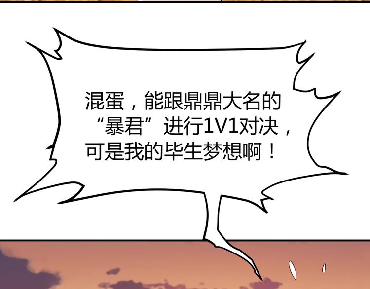 第15话 风波袭来！(1/4)-第16话